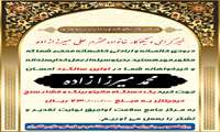 در یک اقدام خداپسندانه  اهدای هزینه سالگرد پدر برای خرید تجهیزات پزشکی به مرکز خدمات جامع سلامت آواجیق