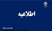 دومین دوره جشنواره نماز خوب،حس خوب