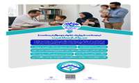 پوسترهای برنامه پزشکی خانواده و نظام ارجاع