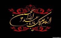 پیام تسلیت مدیر شبکه بهداشت و درمان شهرستان چالدران به مناسبت فرا رسیدن ماه محرم