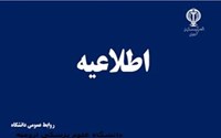 دومین دوره جشنواره نماز خوب،حس خوب